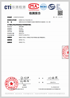 CTI认证