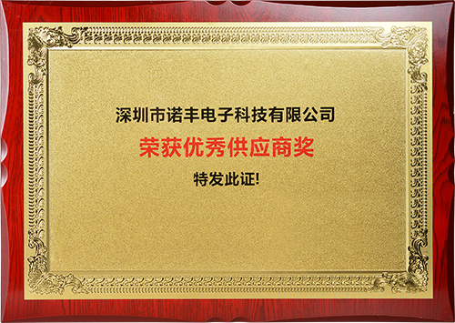 核心优势 | 高效导热材料解决方案