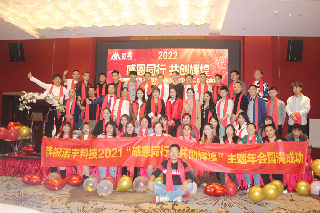 公司介绍 | 专业导热硅胶片生产厂家