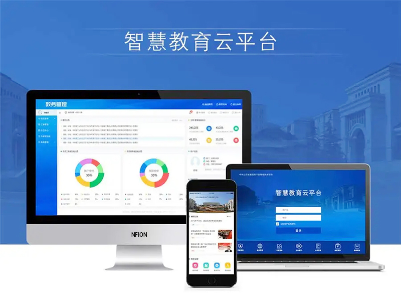 蓝鸽集团携手诺丰导热硅胶片,打造高品质AI一体化智慧教育系统 蓝鸽集团携手诺丰导热硅胶片,打造高品质AI一体化智慧教育系统
