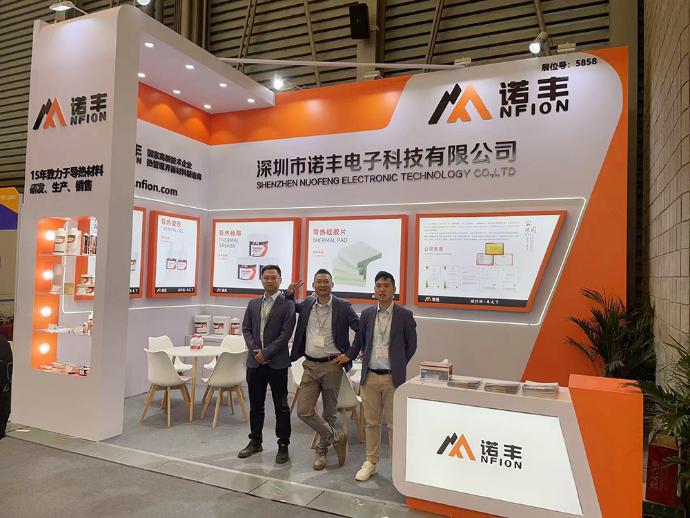 聚焦电子行业发展,助推产业升级,为智造聚势赋能 | 诺丰导热材料亮相2023慕尼黑上海电子展 聚焦电子行业发展,助推产业升级,为智造聚势赋能 | 诺丰导热材料亮相2023慕尼黑上海电子展